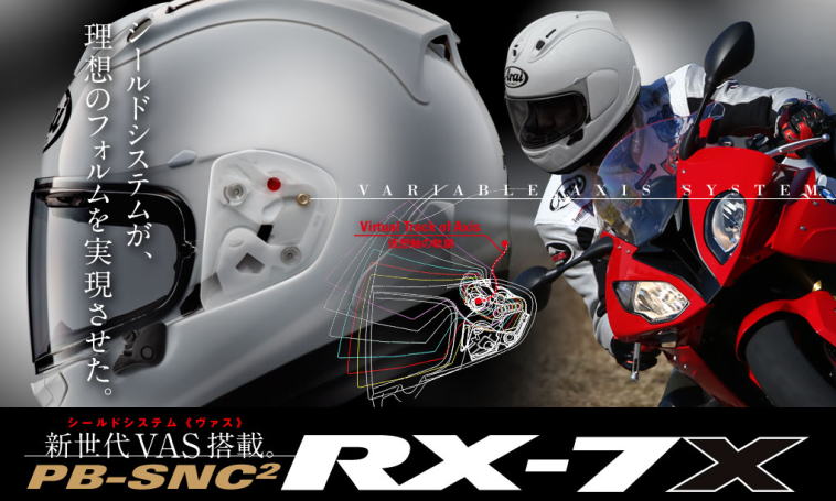 RX-7X